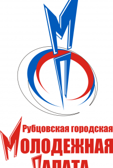 rubcovskaya_gorodskaya_molodezhnaya_palata_logo_0_v.png